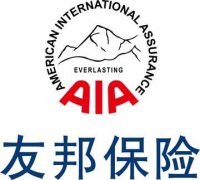 友邦保險
